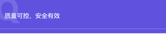 遼寧省首個(gè)醫(yī)療器械唯一標(biāo)識（UDI）系統(tǒng)上線運(yùn)行(圖3)